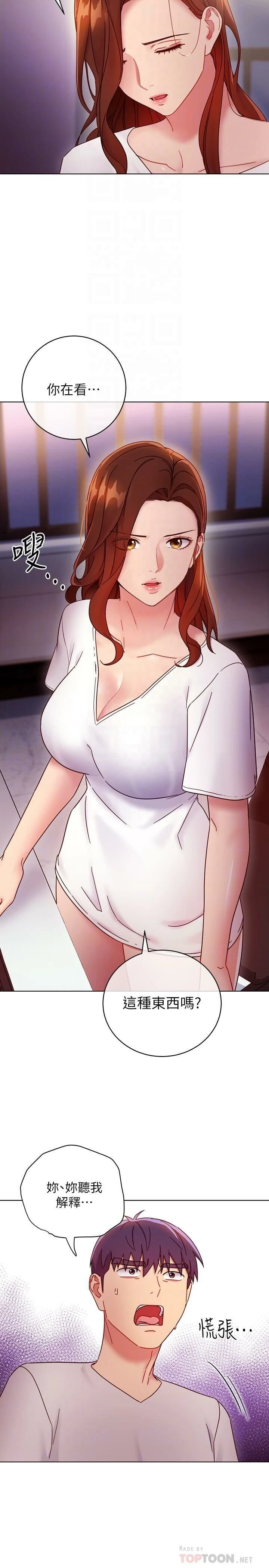 [韩国漫画] 继母的朋友们 剧情,熟女人妻,巨乳大奶,不伦#[28P]-6