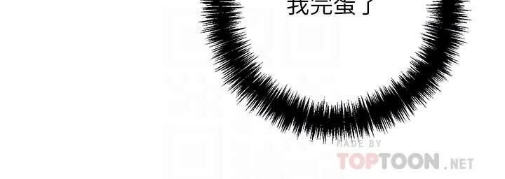 [韩国漫画] 继母的朋友们 剧情,熟女人妻,巨乳大奶,不伦#[28P]-9