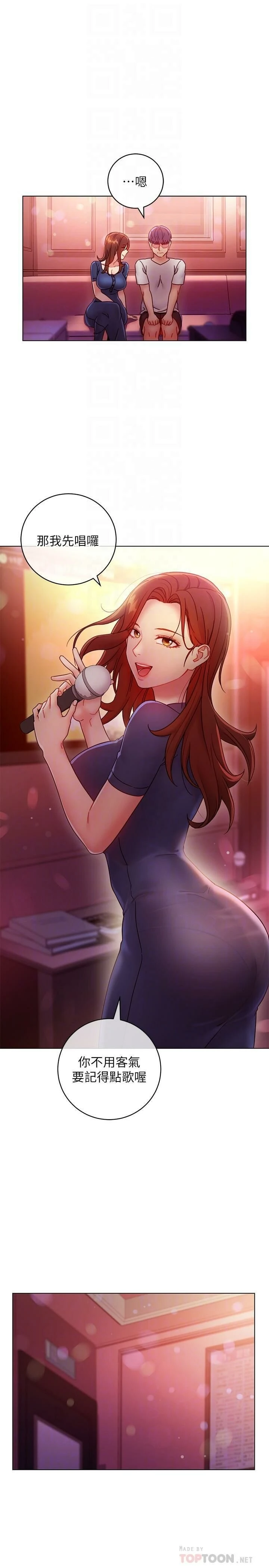 [韩国漫画] 继母的朋友们 剧情,熟女人妻,巨乳大奶,不伦#[29P]-11