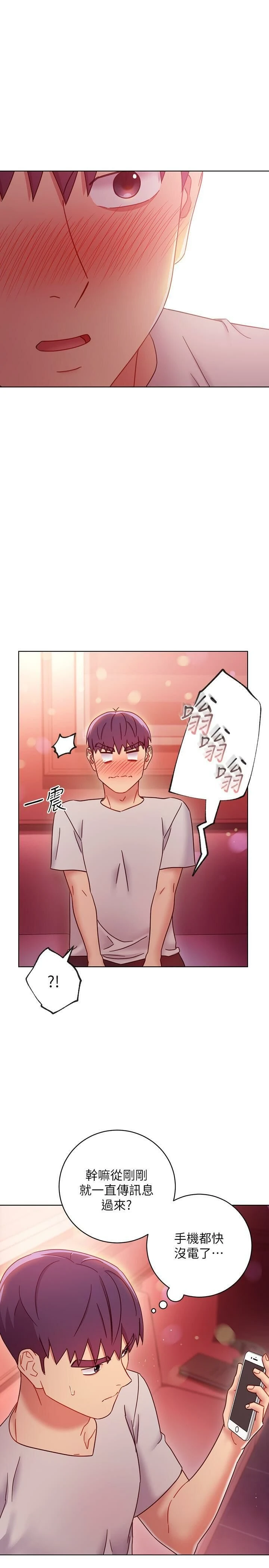 [韩国漫画] 继母的朋友们 剧情,熟女人妻,巨乳大奶,不伦#[29P]-14