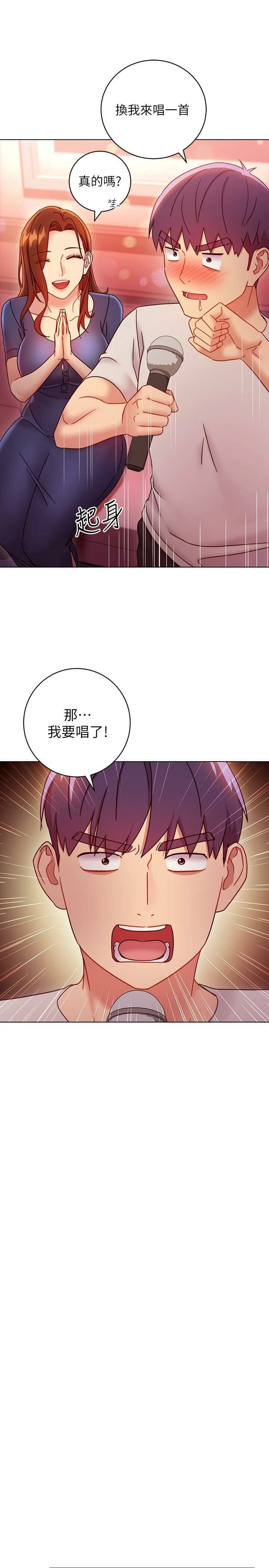 [韩国漫画] 继母的朋友们 剧情,熟女人妻,巨乳大奶,不伦#[29P]-19