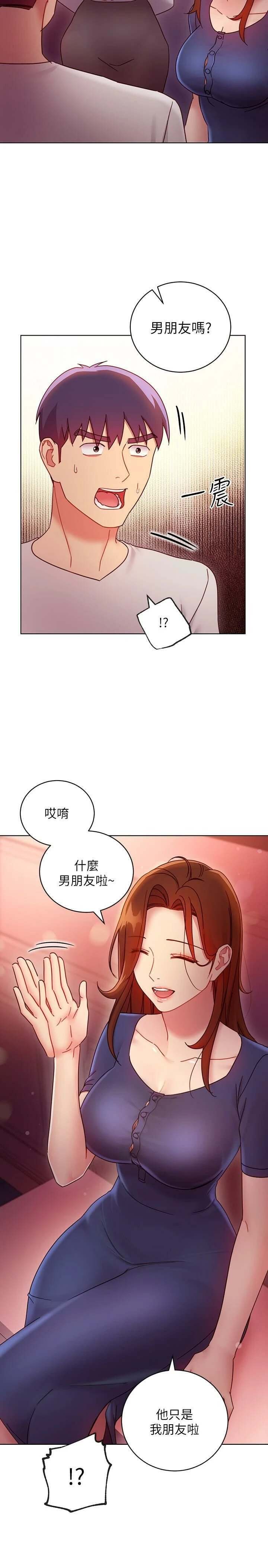 [韩国漫画] 继母的朋友们 剧情,熟女人妻,巨乳大奶,不伦#[29P]-7