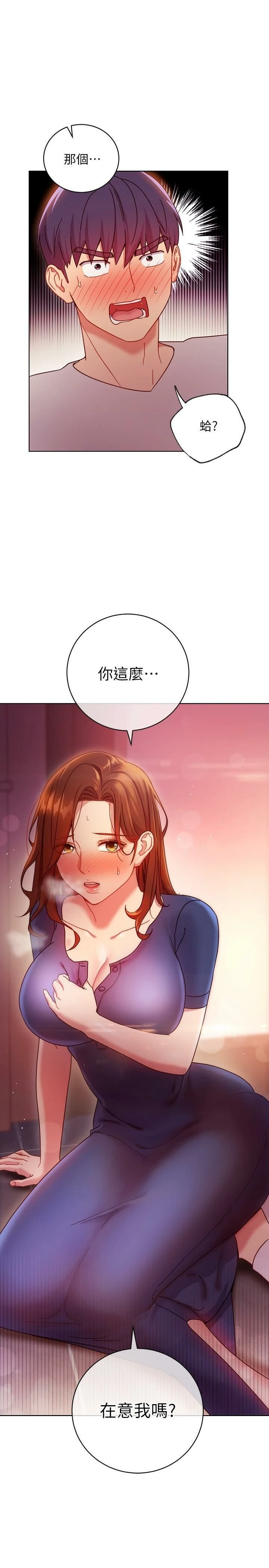 [韩国漫画] 继母的朋友们 剧情,熟女人妻,巨乳大奶,不伦#[36P]-1