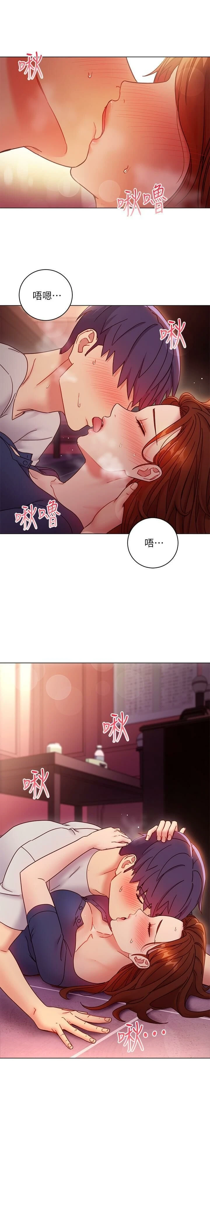 [韩国漫画] 继母的朋友们 剧情,熟女人妻,巨乳大奶,不伦#[36P]-17