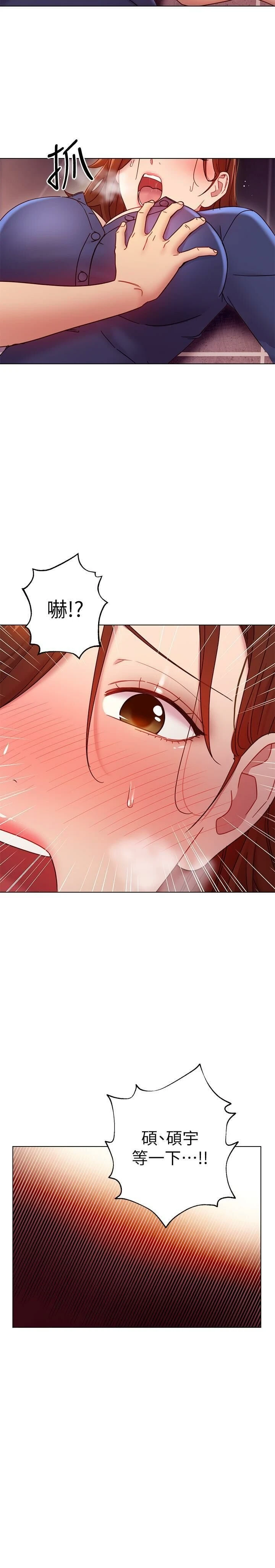 [韩国漫画] 继母的朋友们 剧情,熟女人妻,巨乳大奶,不伦#[36P]-19