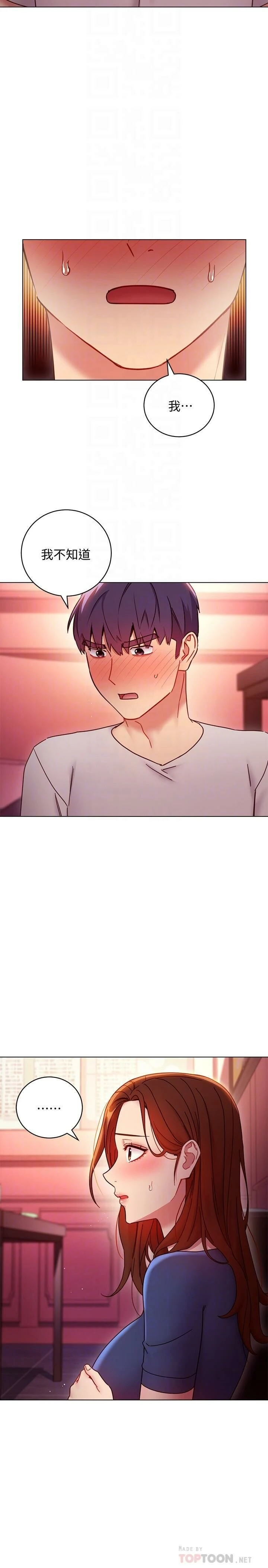 [韩国漫画] 继母的朋友们 剧情,熟女人妻,巨乳大奶,不伦#[36P]-4