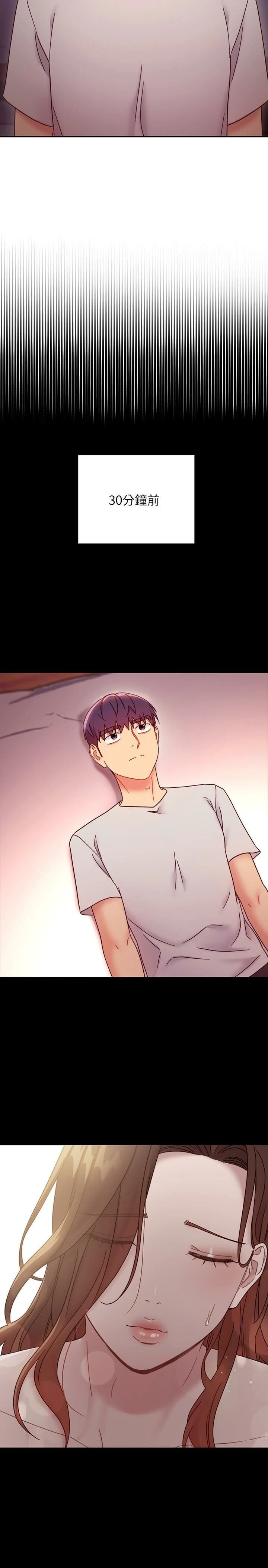 [韩国漫画] 继母的朋友们 剧情,熟女人妻,巨乳大奶,不伦#[33P]-13