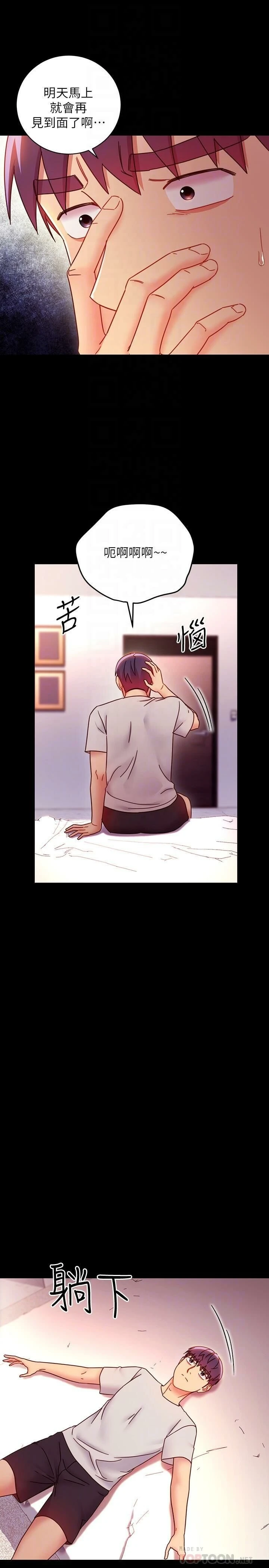 [韩国漫画] 继母的朋友们 剧情,熟女人妻,巨乳大奶,不伦#[33P]-15