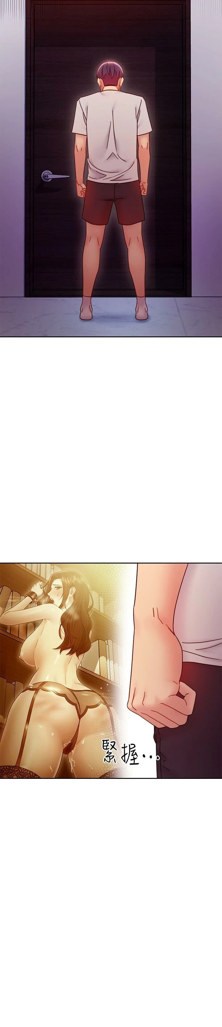 [韩国漫画] 继母的朋友们 剧情,熟女人妻,巨乳大奶,不伦#[33P]-20