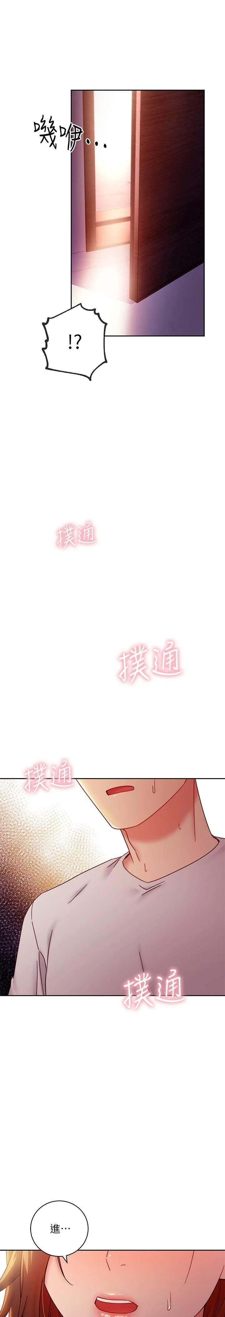 [韩国漫画] 继母的朋友们 剧情,熟女人妻,巨乳大奶,不伦#[33P]-24