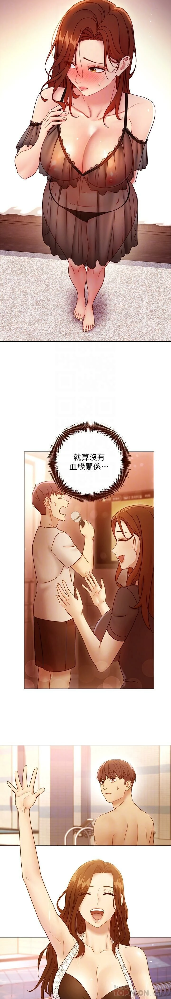 [韩国漫画] 继母的朋友们 剧情,熟女人妻,巨乳大奶,不伦#[33P]-4