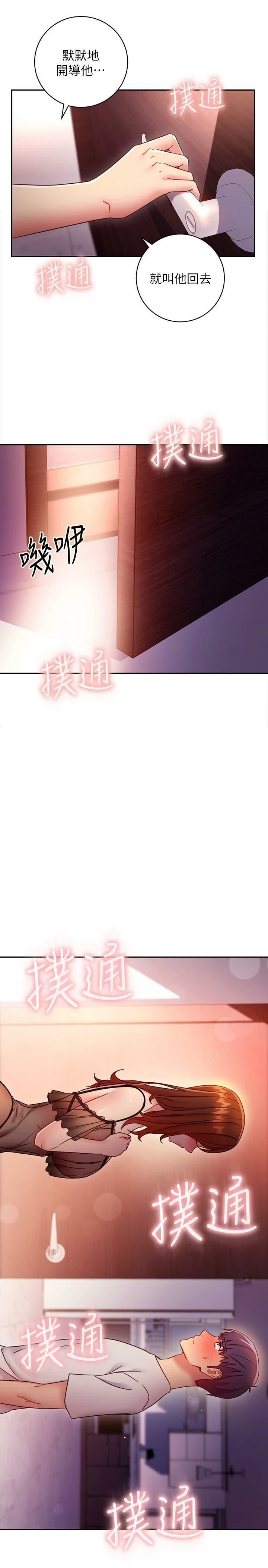 [韩国漫画] 继母的朋友们 剧情,熟女人妻,巨乳大奶,不伦#[33P]-9