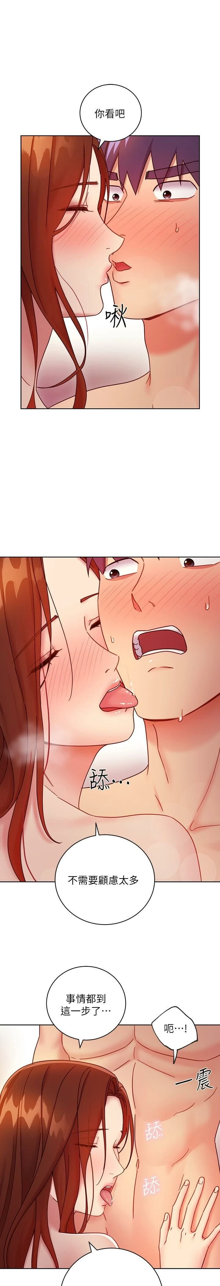 [韩国漫画] 继母的朋友们 剧情,熟女人妻,巨乳大奶,不伦#[36P]-13