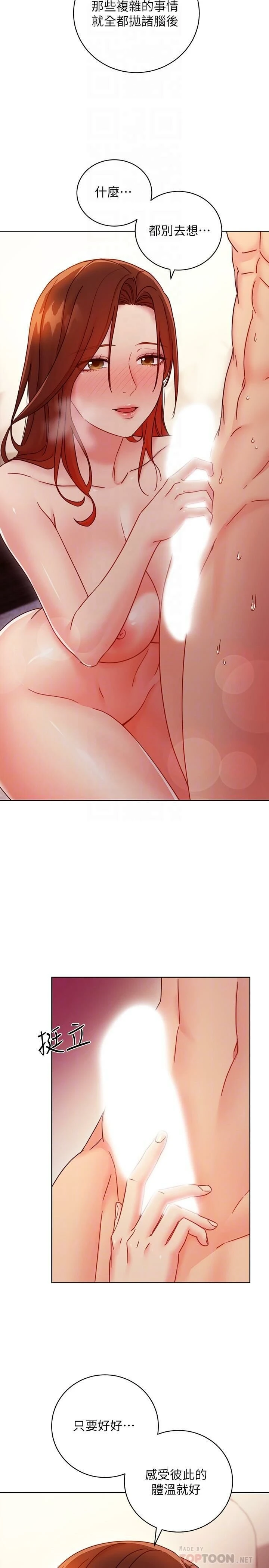 [韩国漫画] 继母的朋友们 剧情,熟女人妻,巨乳大奶,不伦#[36P]-14