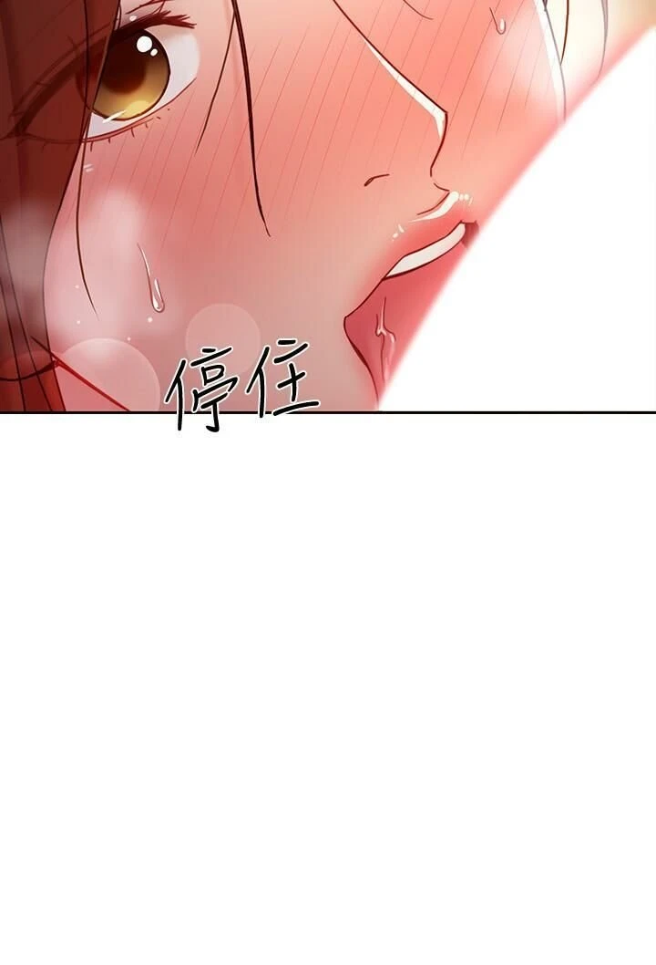 [韩国漫画] 继母的朋友们 剧情,熟女人妻,巨乳大奶,不伦#[36P]-24