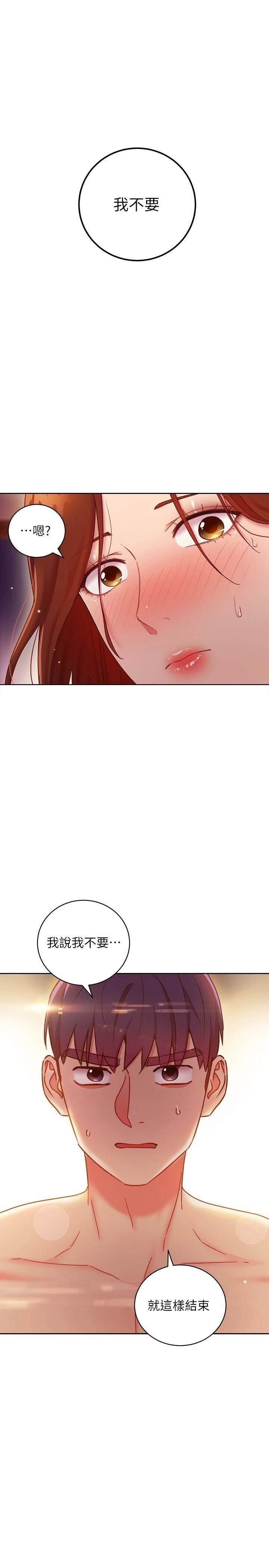 [韩国漫画] 继母的朋友们 剧情,熟女人妻,巨乳大奶,不伦#[34P]-1