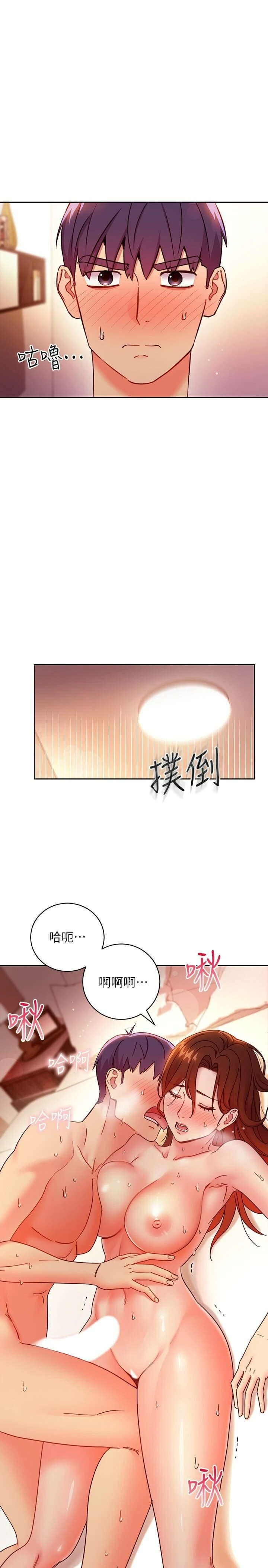 [韩国漫画] 继母的朋友们 剧情,熟女人妻,巨乳大奶,不伦#[34P]-15