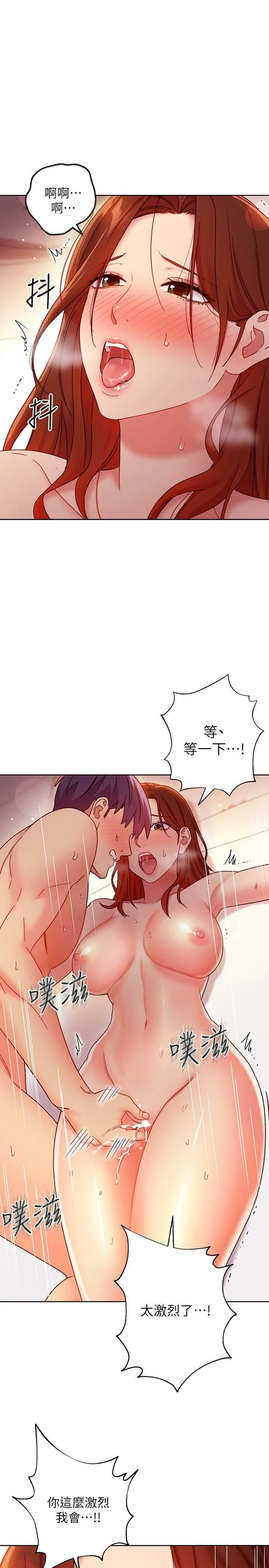 [韩国漫画] 继母的朋友们 剧情,熟女人妻,巨乳大奶,不伦#[34P]-20