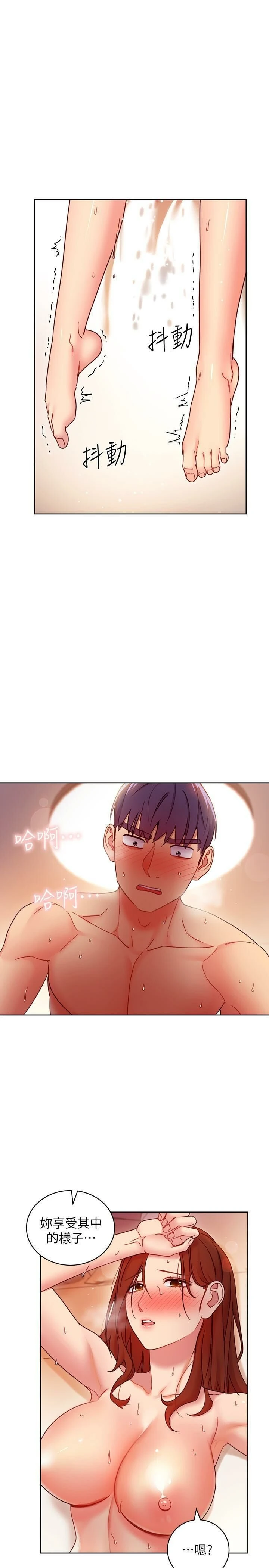 [韩国漫画] 继母的朋友们 剧情,熟女人妻,巨乳大奶,不伦#[34P]-23