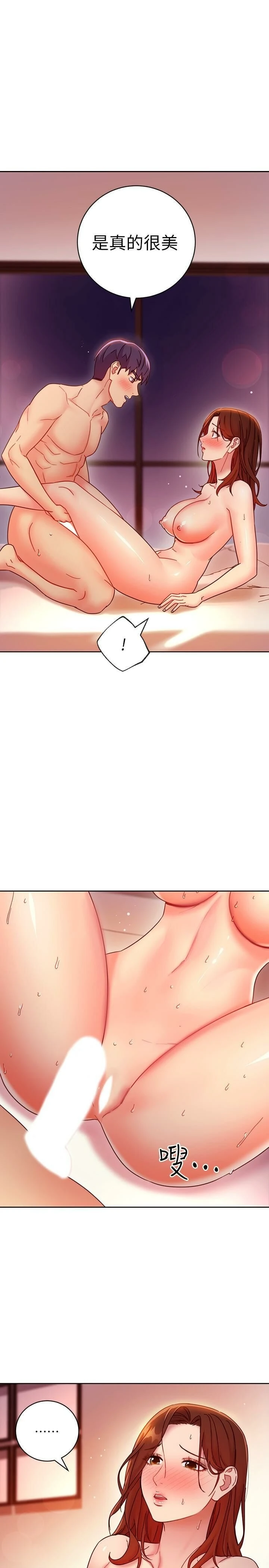 [韩国漫画] 继母的朋友们 剧情,熟女人妻,巨乳大奶,不伦#[34P]-26