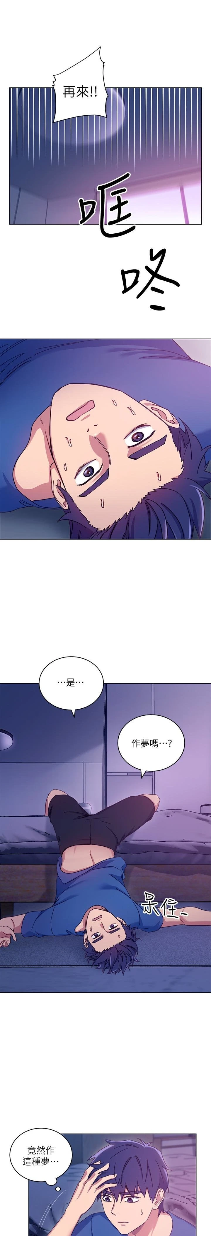 [韩国漫画] 继母的朋友们 剧情,熟女人妻,巨乳大奶,不伦#[30P]-13