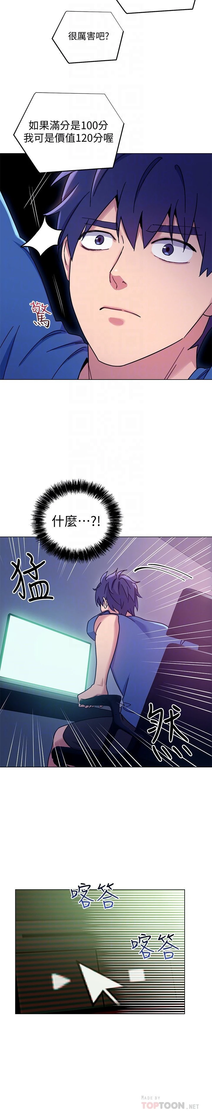 [韩国漫画] 继母的朋友们 剧情,熟女人妻,巨乳大奶,不伦#[30P]-23