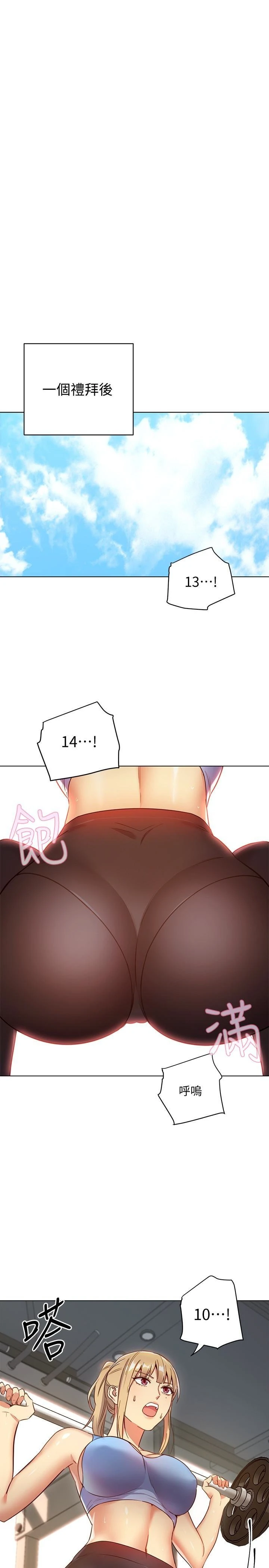 [韩国漫画] 继母的朋友们 剧情,熟女人妻,巨乳大奶,不伦#[30P]-26