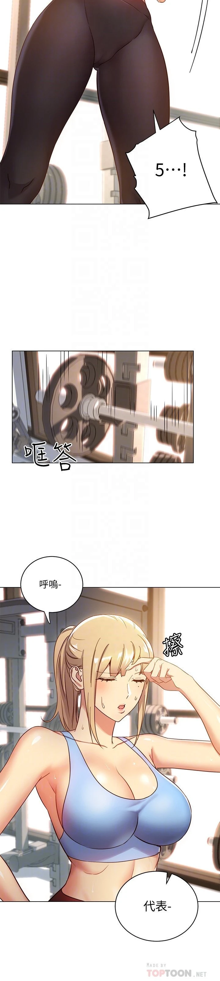 [韩国漫画] 继母的朋友们 剧情,熟女人妻,巨乳大奶,不伦#[30P]-27