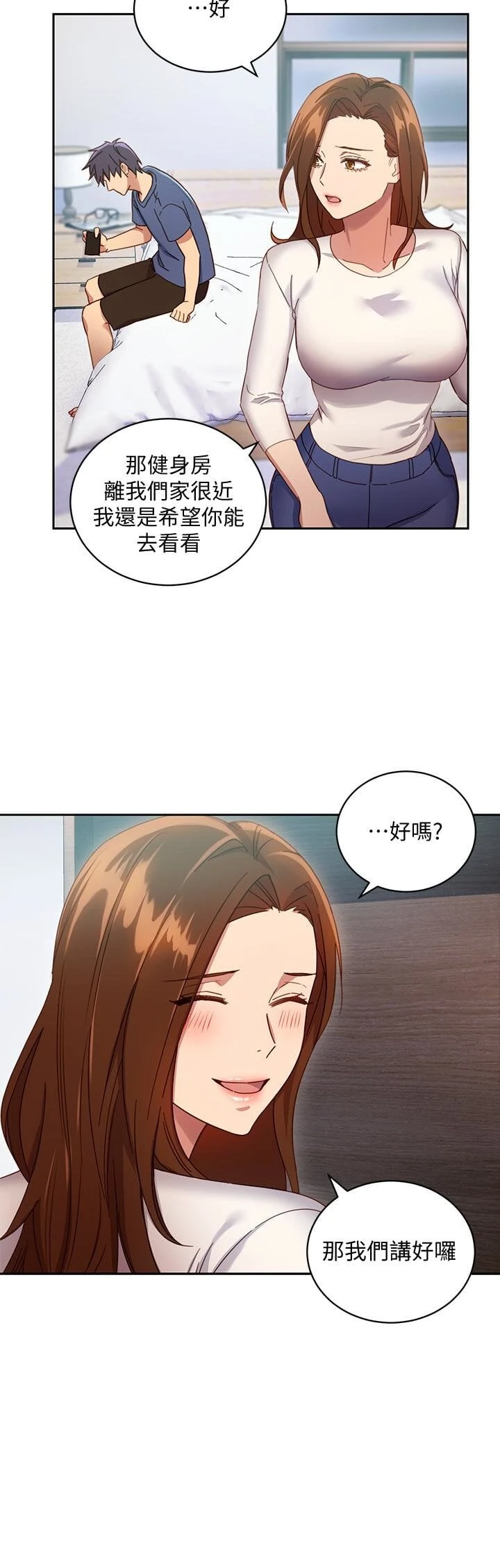 [韩国漫画] 继母的朋友们 剧情,熟女人妻,巨乳大奶,不伦#[30P]-6