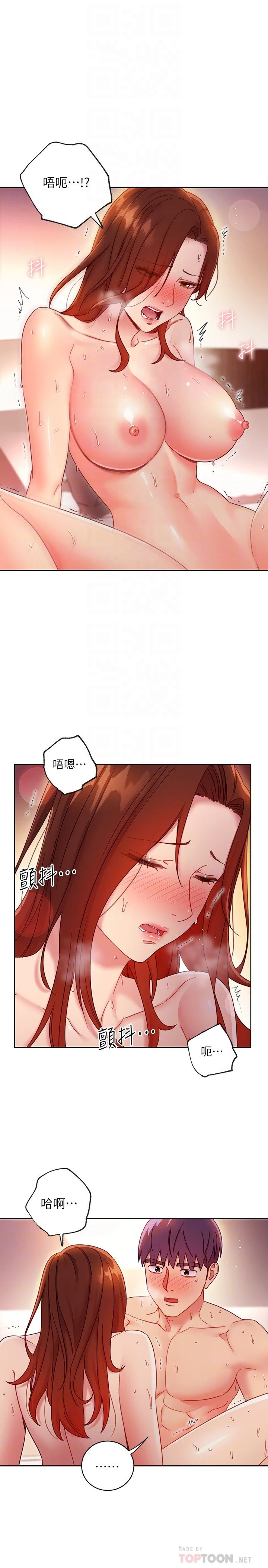 [韩国漫画] 继母的朋友们 剧情,熟女人妻,巨乳大奶,不伦#[32P]-16