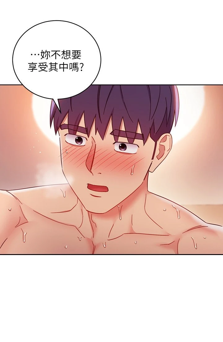 [韩国漫画] 继母的朋友们 剧情,熟女人妻,巨乳大奶,不伦#[32P]-17