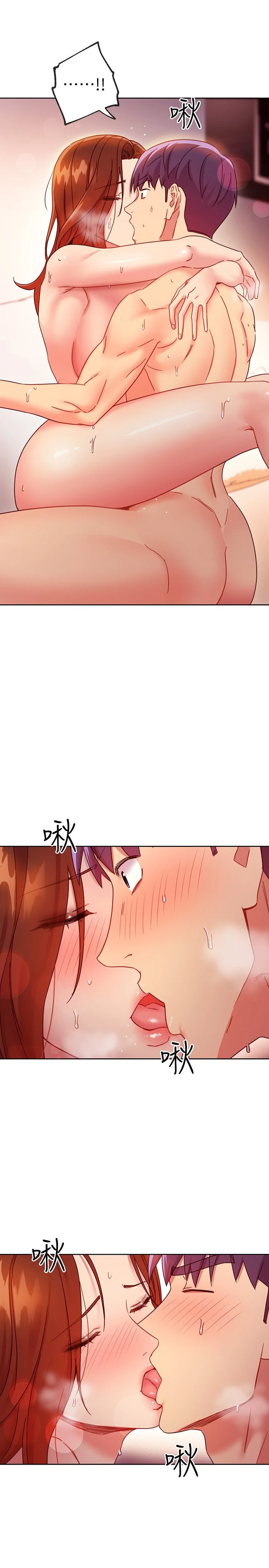 [韩国漫画] 继母的朋友们 剧情,熟女人妻,巨乳大奶,不伦#[32P]-22