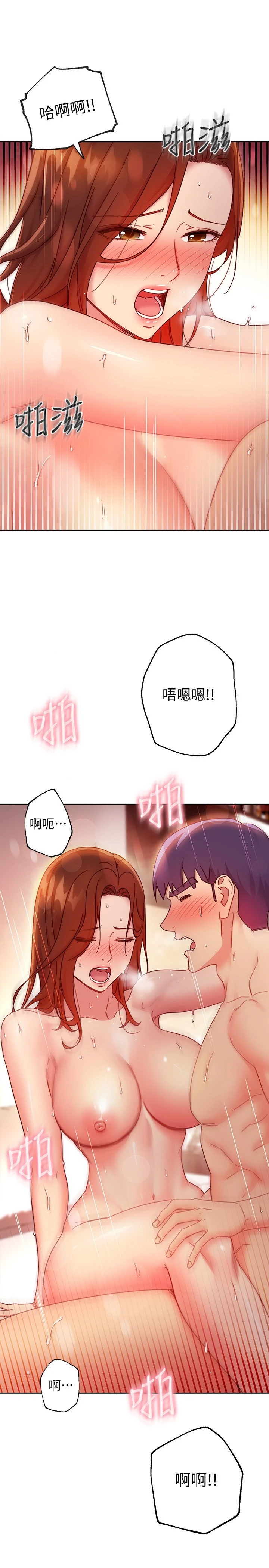 [韩国漫画] 继母的朋友们 剧情,熟女人妻,巨乳大奶,不伦#[32P]-25