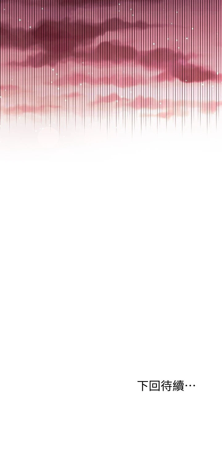 [韩国漫画] 继母的朋友们 剧情,熟女人妻,巨乳大奶,不伦#[32P]-32