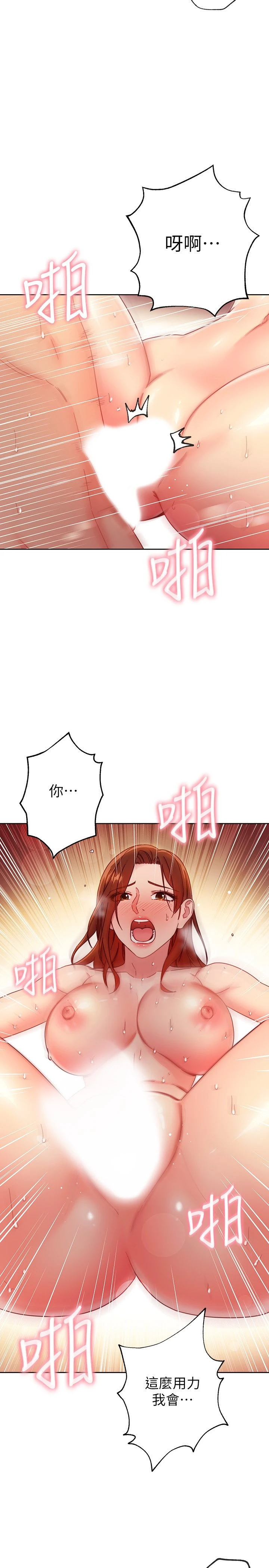 [韩国漫画] 继母的朋友们 剧情,熟女人妻,巨乳大奶,不伦#[32P]-7