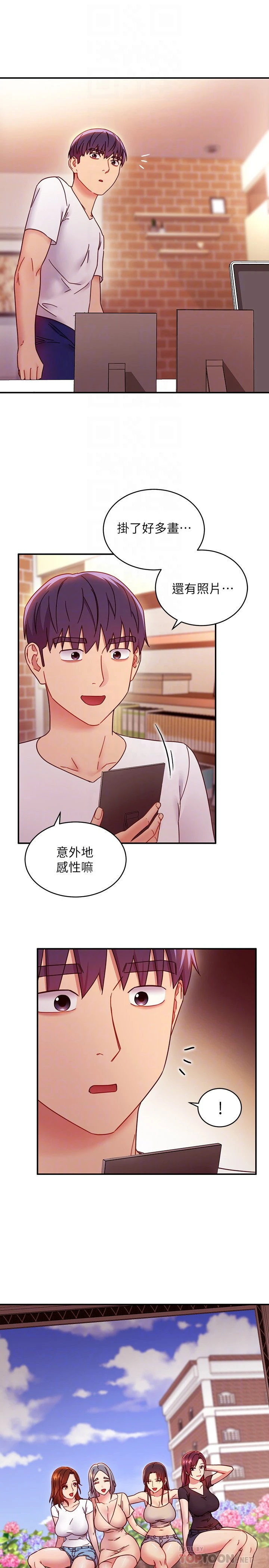 [韩国漫画] 继母的朋友们 剧情,熟女人妻,巨乳大奶,不伦#[29P]-14