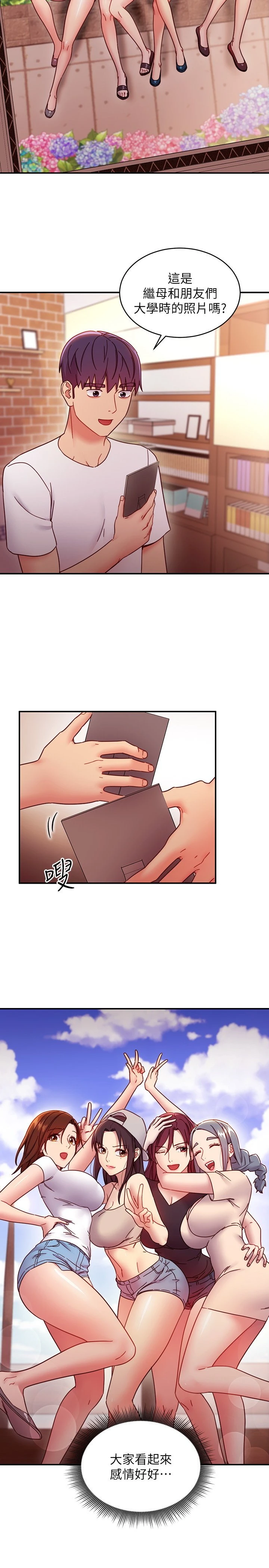 [韩国漫画] 继母的朋友们 剧情,熟女人妻,巨乳大奶,不伦#[29P]-15