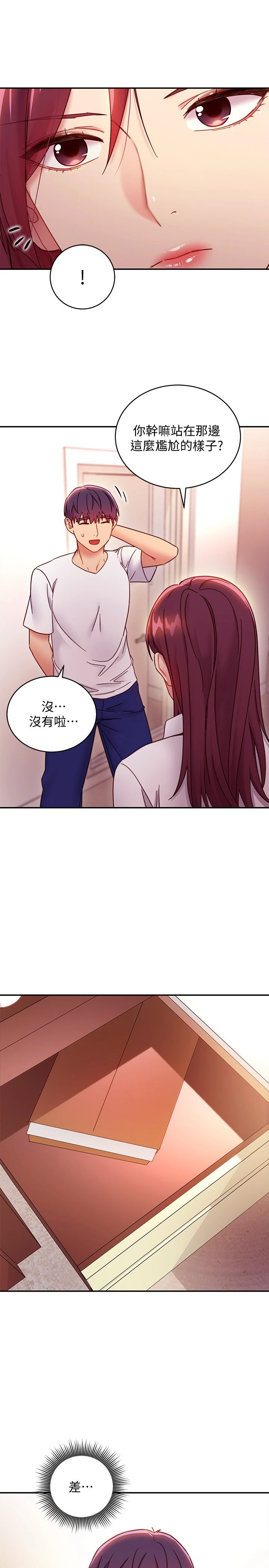 [韩国漫画] 继母的朋友们 剧情,熟女人妻,巨乳大奶,不伦#[29P]-22