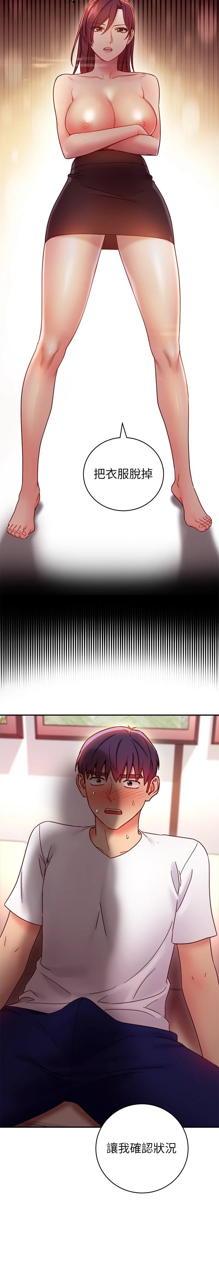 [韩国漫画] 继母的朋友们 剧情,熟女人妻,巨乳大奶,不伦#[29P]-28