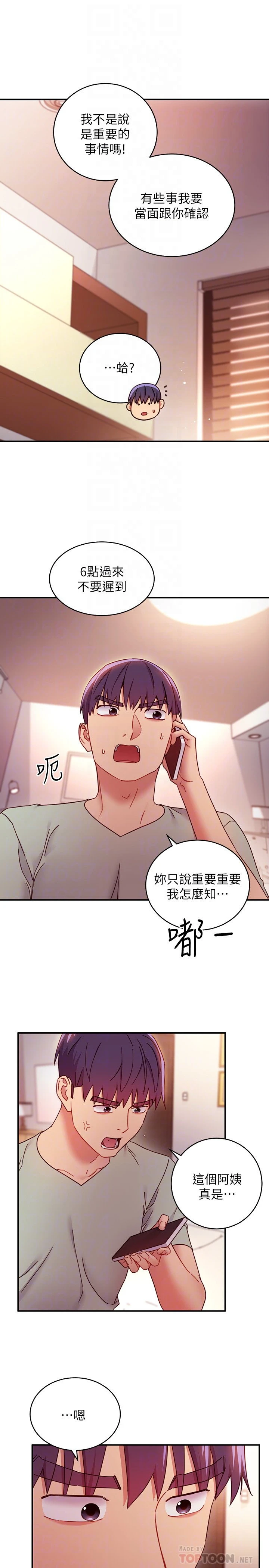 [韩国漫画] 继母的朋友们 剧情,熟女人妻,巨乳大奶,不伦#[29P]-4