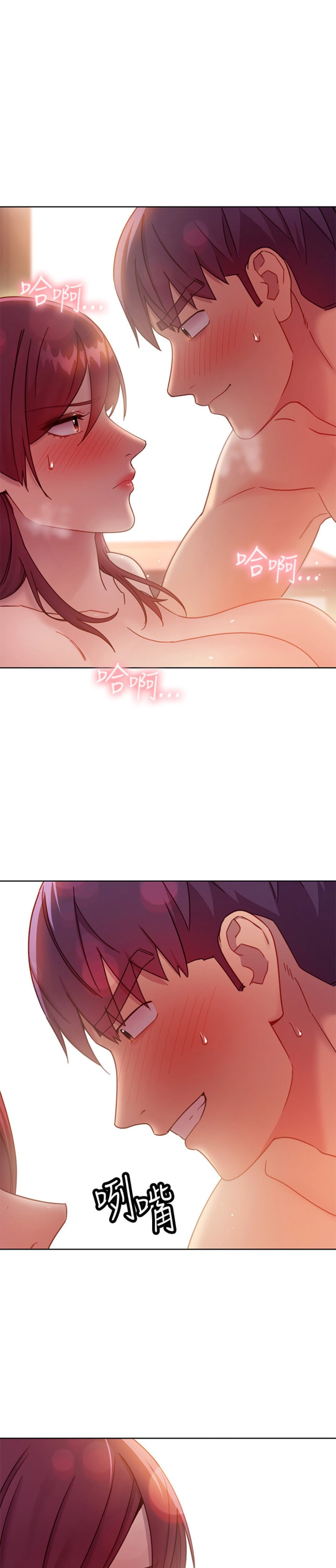 [韩国漫画] 继母的朋友们 剧情,熟女人妻,巨乳大奶,不伦#[32P]-1