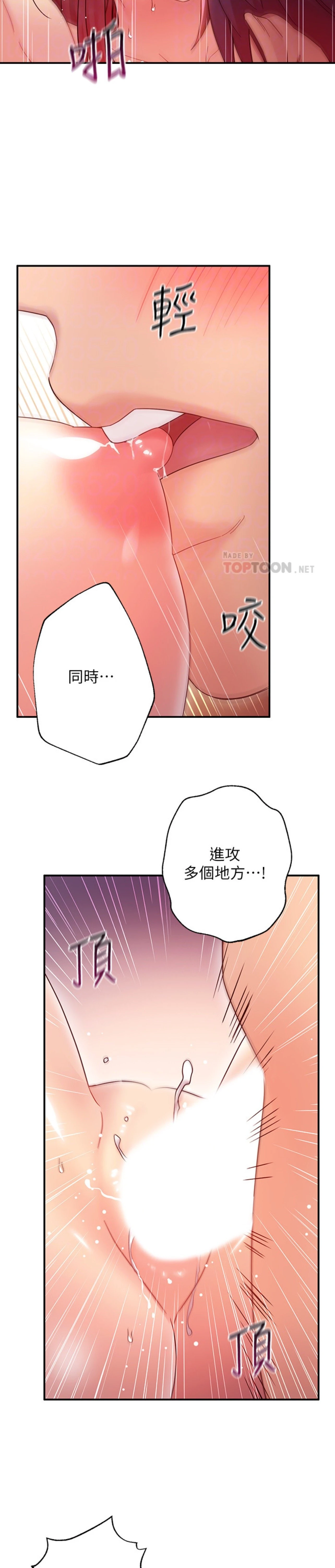 [韩国漫画] 继母的朋友们 剧情,熟女人妻,巨乳大奶,不伦#[32P]-10