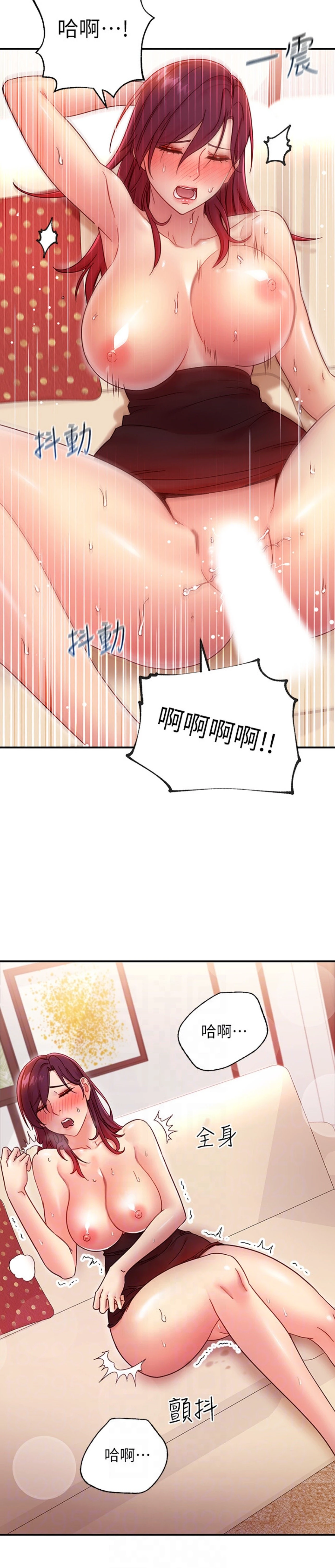 [韩国漫画] 继母的朋友们 剧情,熟女人妻,巨乳大奶,不伦#[32P]-11