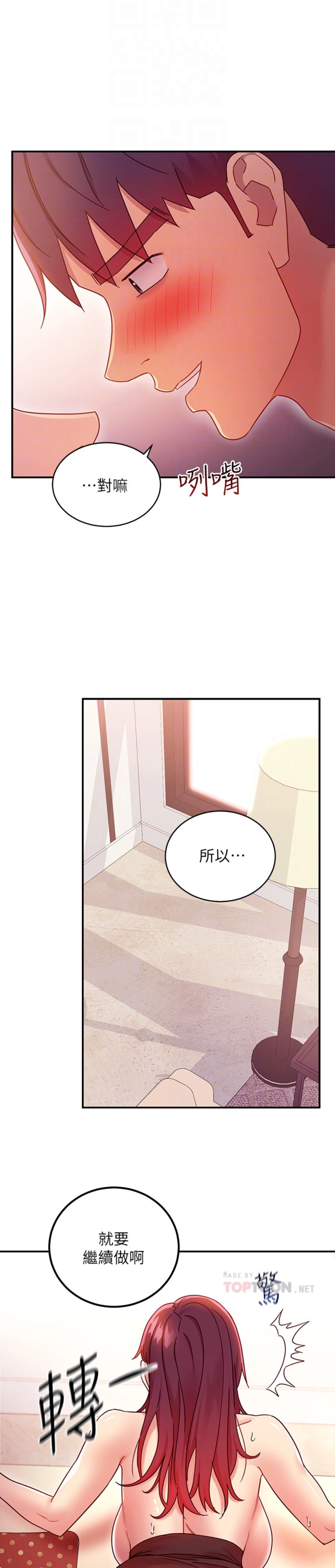 [韩国漫画] 继母的朋友们 剧情,熟女人妻,巨乳大奶,不伦#[32P]-14