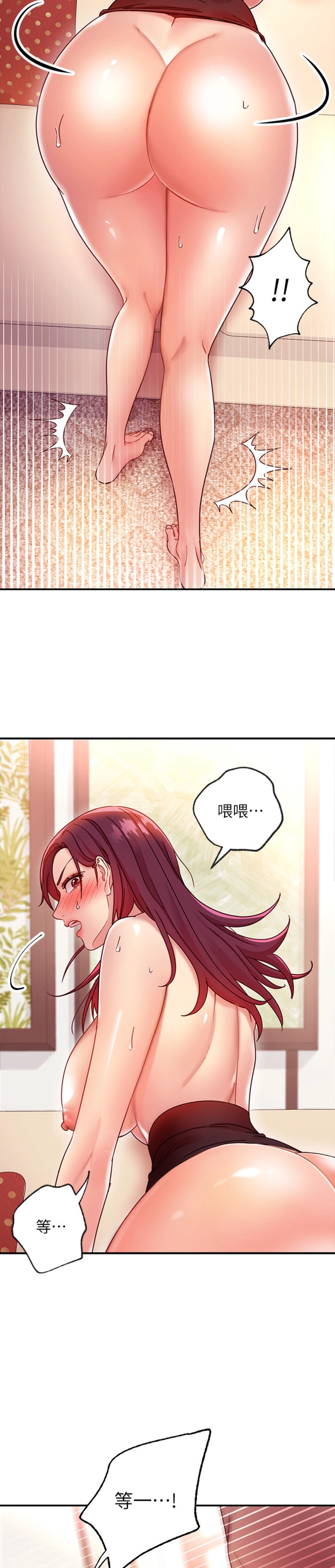 [韩国漫画] 继母的朋友们 剧情,熟女人妻,巨乳大奶,不伦#[32P]-15
