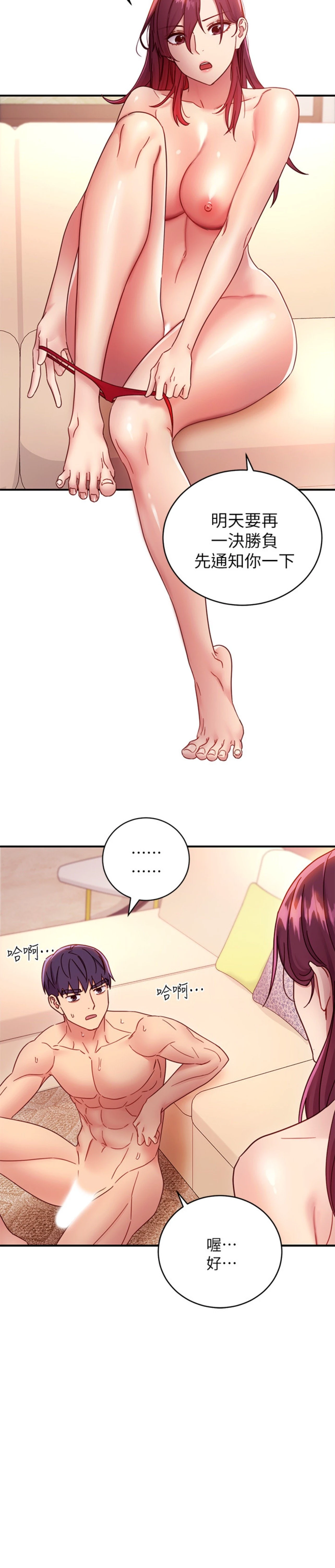 [韩国漫画] 继母的朋友们 剧情,熟女人妻,巨乳大奶,不伦#[32P]-29