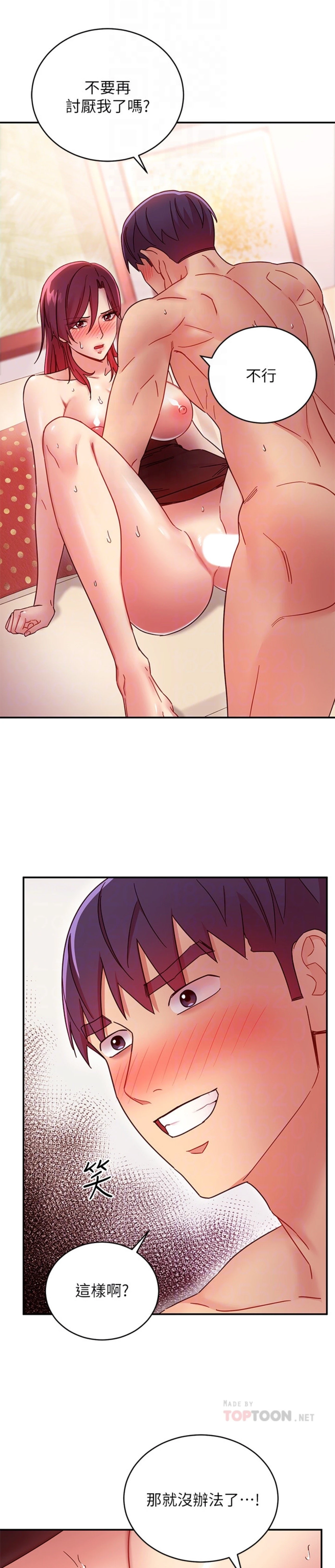 [韩国漫画] 继母的朋友们 剧情,熟女人妻,巨乳大奶,不伦#[32P]-5