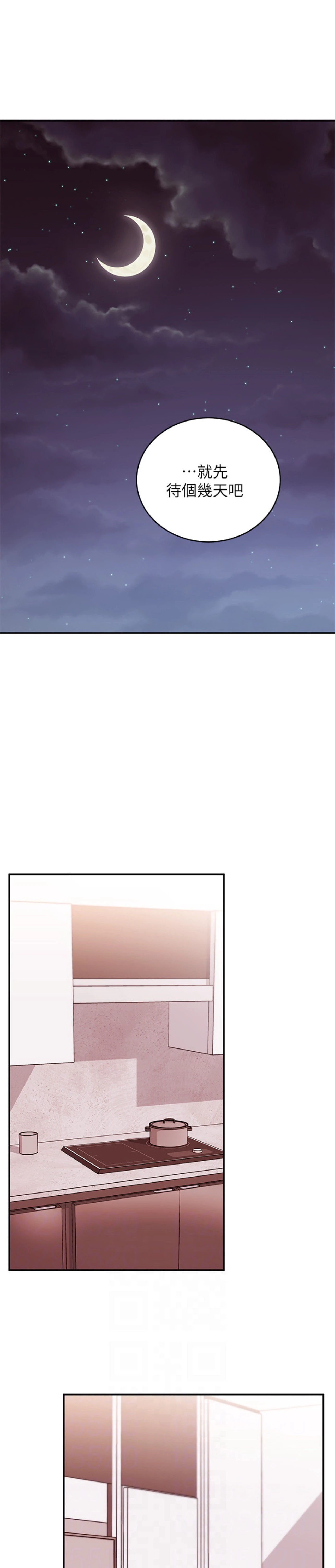 [韩国漫画] 继母的朋友们 剧情,熟女人妻,巨乳大奶,不伦#[30P]-10