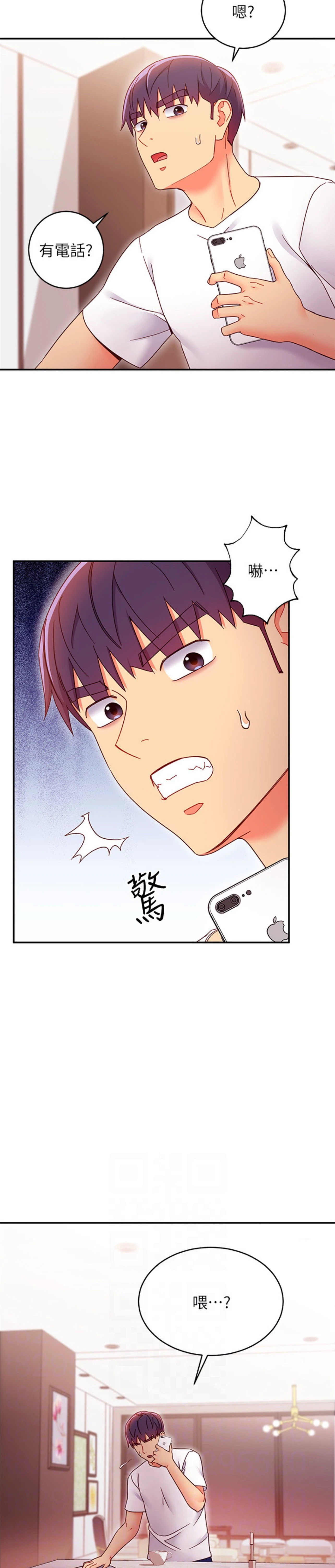 [韩国漫画] 继母的朋友们 剧情,熟女人妻,巨乳大奶,不伦#[30P]-12