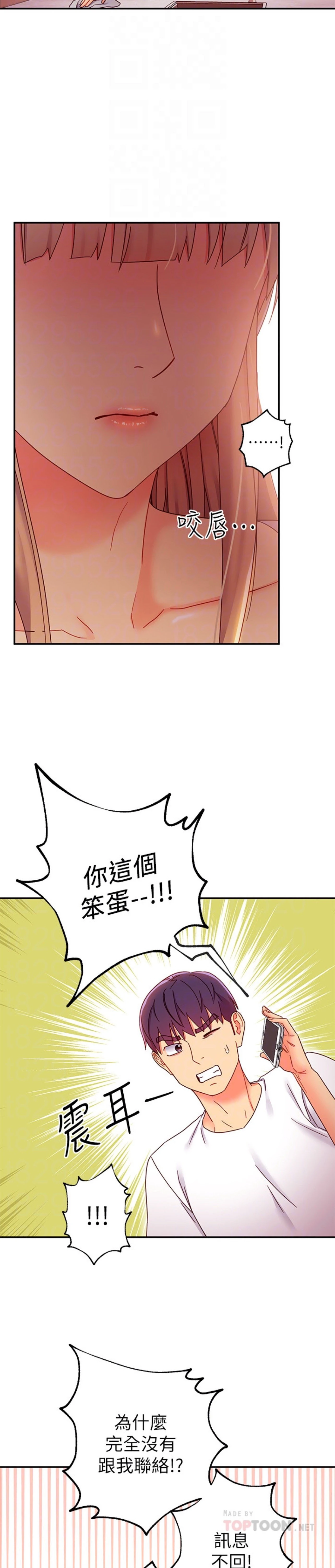 [韩国漫画] 继母的朋友们 剧情,熟女人妻,巨乳大奶,不伦#[30P]-13